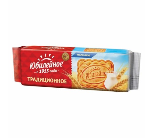 Печенье ЮБИЛЕЙНОЕ витаминизированное молочное, 112 г, 9001609