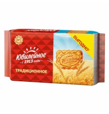 Печенье ЮБИЛЕЙНОЕ витаминизированное традиционное, 224 г, 4311673