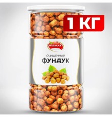 Фундук сырой очищенный NARMAK, 1 кг