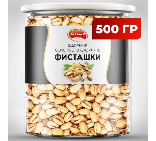 Фисташки жареные соленые NARMAK, 500 г