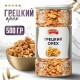 Грецкий орех NARMAK, 500 г