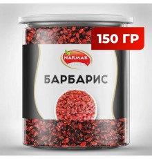 Барбарис сушеный красный NARMAK, 150 г