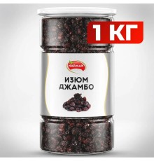 Изюм Джамбо NARMAK крупный, 1 кг