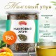 Чай листовой зеленый NARMAK 