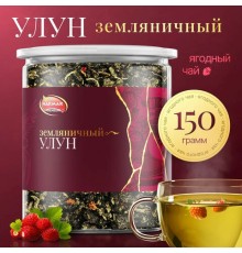 Чай листовой зеленый NARMAK 