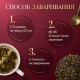 Чай листовой зеленый NARMAK 