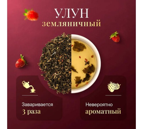 Чай листовой зеленый NARMAK 