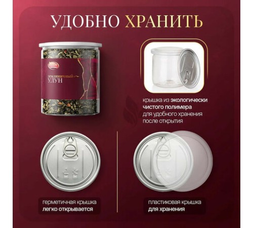 Чай листовой зеленый NARMAK 