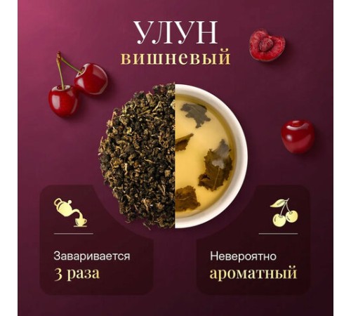 Чай листовой зеленый NARMAK 