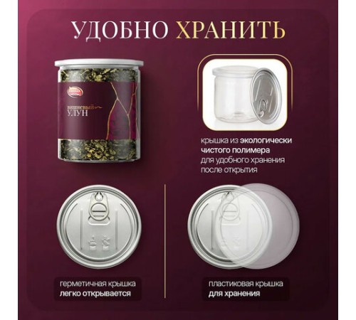 Чай листовой зеленый NARMAK 