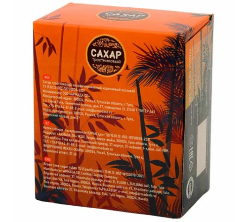 Сахар кусковой тростниковый, 500 г