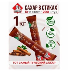 Сахар порционный с корицей в стиках, 1 кг