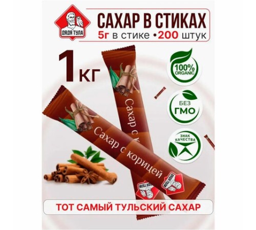 Сахар порционный с корицей в стиках, 1 кг
