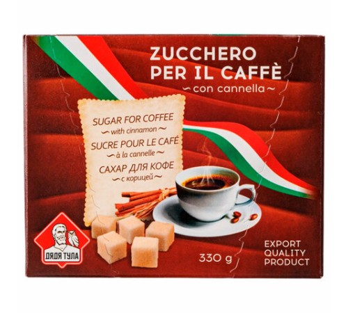 Сахар кусковой с корицей, идеально для кофе, 330 г