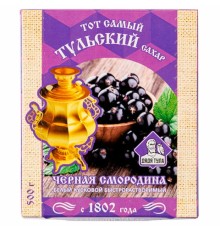 Сахар кусковой с экстрактом черной смородины, 500 г