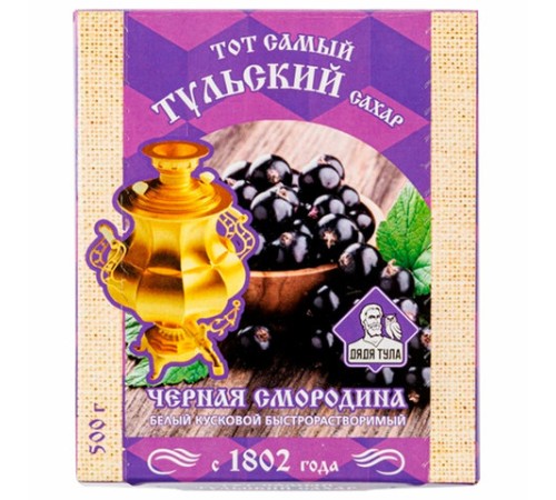 Сахар кусковой с экстрактом черной смородины, 500 г