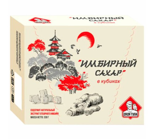 Сахар кусковой с экстрактом имбиря, 330 г