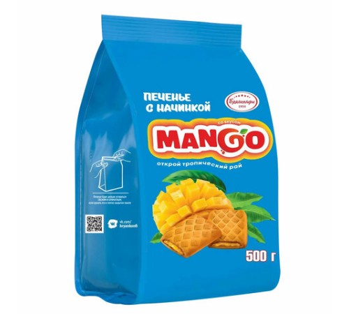 Печенье сдобное БРЯНКОНФИ с начинкой манго, 500 г, УТ-00028798
