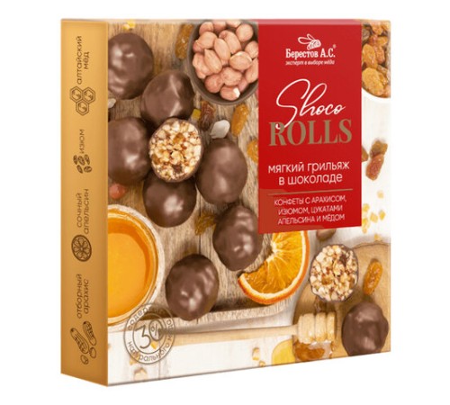 Конфеты-грильяж в шоколаде 