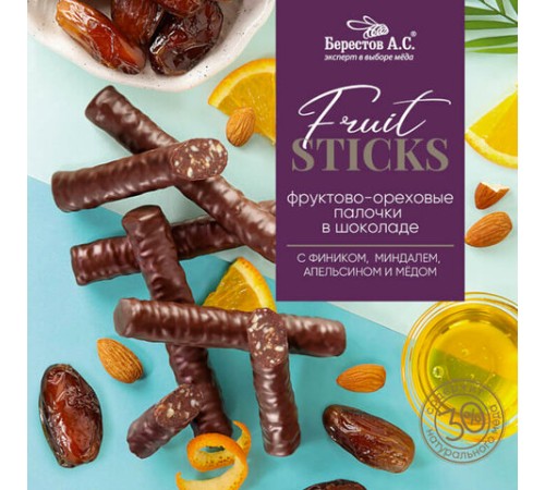 Конфеты шоколадные 