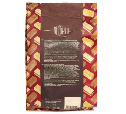 Вафли CONFASHION, ассорти вкусов: крем-брюле, кофе с молоком, халва, 250 г, УТ-00031159