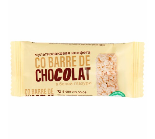 Конфеты мультизлаковые CO BARRE DE CHOCOLAT с белой глазурью, 135 г, УТ-00032332