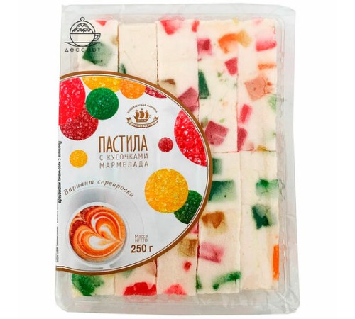 Пастила КРОНШТАДТСКАЯ с кусочками мармелада, 250 г