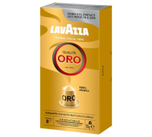 Кофе в капсулах LAVAZZA 