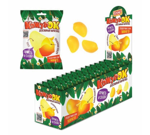 Мармелад двуслойный ГАММИ ФРУТ 