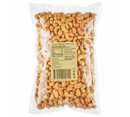 Кешью жареный соленый, СЕМУШКА, 1 кг