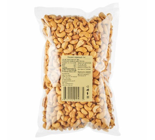 Кешью жареный, СЕМУШКА, 1 кг
