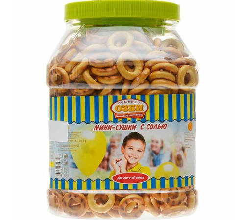 Мини-сушки СЕМЕЙКА ОЗБИ с солью, 700 г, 1100