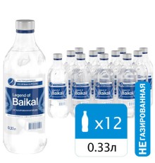 Вода негазированная питьевая LEGEND OF BAIKAL 0,33 л, стеклянная бутылка, УТ-00000821
