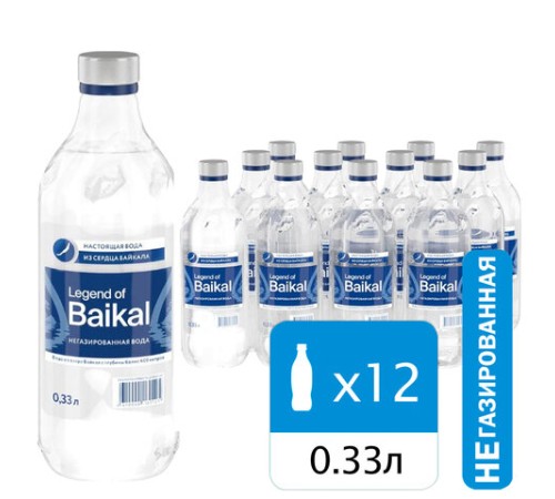 Вода негазированная питьевая LEGEND OF BAIKAL 0,33 л, стеклянная бутылка, УТ-00000821