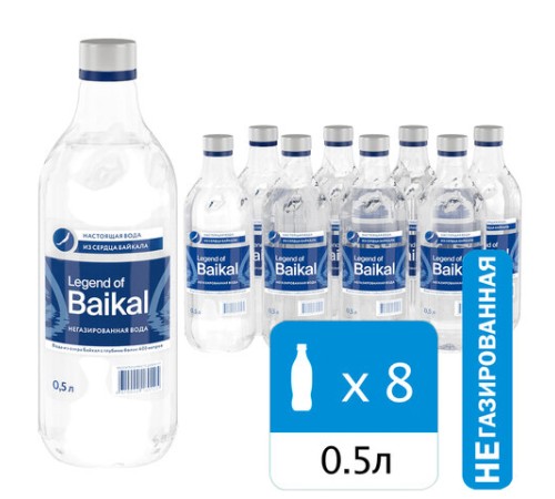 Вода негазированная питьевая LEGEND OF BAIKAL 0,5 л, стеклянная бутылка, УТ-00000655