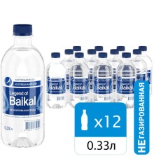 Вода негазированная питьевая LEGEND OF BAIKAL 0,33 л, УТ-00000514