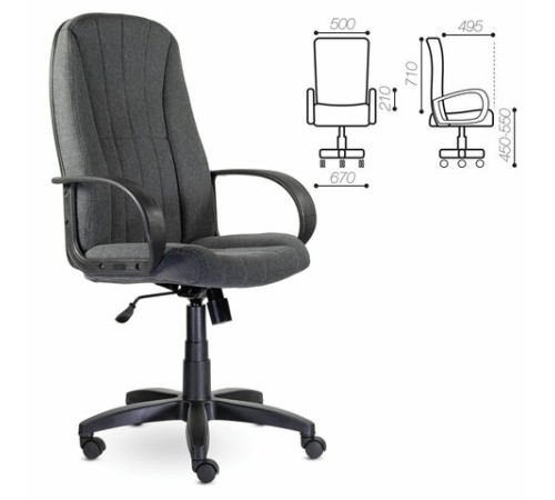 Кресло офисное 