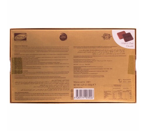 Набор шоколада BIND 