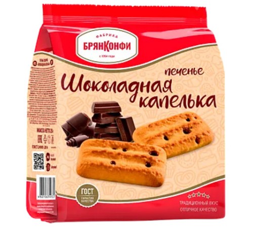 Печенье сахарное БРЯНКОНФИ 