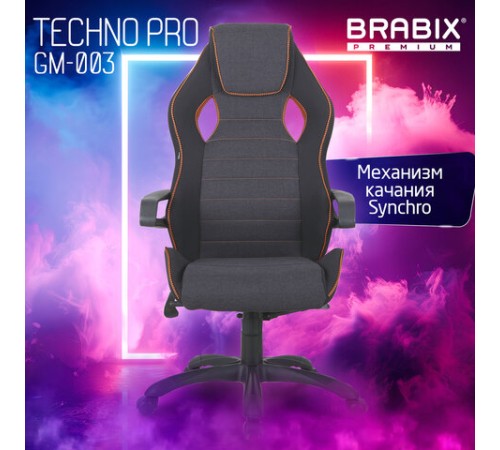 Кресло компьютерное BRABIX "Techno Pro GM-003", ткань, черное/серое, вставки оранжевые, 531813