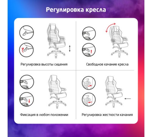Кресло компьютерное BRABIX "Techno Pro GM-003", ткань, черное/серое, вставки оранжевые, 531813