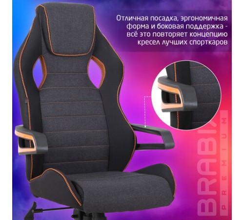 Кресло компьютерное BRABIX "Techno Pro GM-003", ткань, черное/серое, вставки оранжевые, 531813