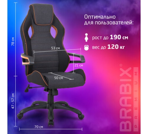Кресло компьютерное BRABIX "Techno Pro GM-003", ткань, черное/серое, вставки оранжевые, 531813