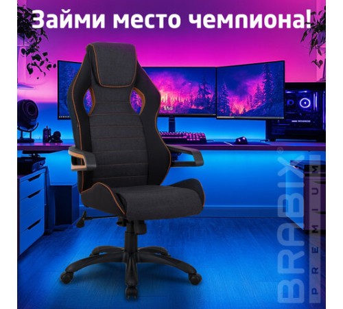 Кресло компьютерное BRABIX "Techno Pro GM-003", ткань, черное/серое, вставки оранжевые, 531813