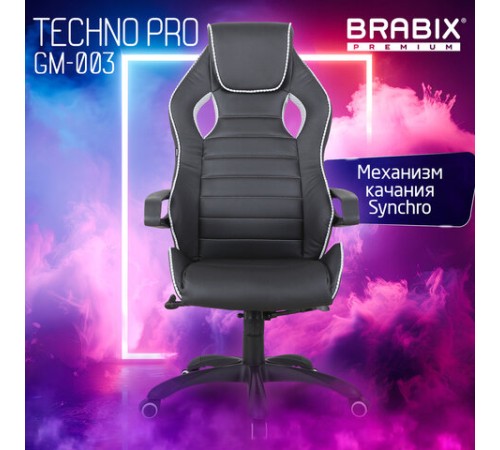 Кресло компьютерное BRABIX "Techno Pro GM-003", экокожа, черное/серое, вставки серые, 531814 Кресло компьютерное BRABIX "Techno Pro GM-003", экокожа, черное/серое, вставки серые, 531814