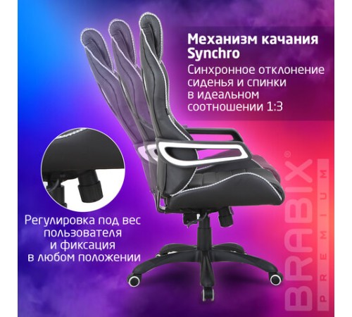 Кресло компьютерное BRABIX "Techno Pro GM-003", экокожа, черное/серое, вставки серые, 531814 Кресло компьютерное BRABIX "Techno Pro GM-003", экокожа, черное/серое, вставки серые, 531814