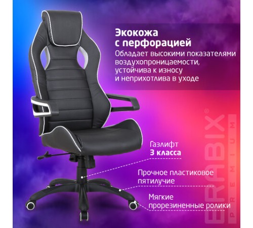 Кресло компьютерное BRABIX "Techno Pro GM-003", экокожа, черное/серое, вставки серые, 531814 Кресло компьютерное BRABIX "Techno Pro GM-003", экокожа, черное/серое, вставки серые, 531814