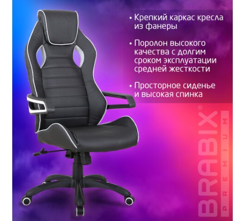 Кресло компьютерное BRABIX "Techno Pro GM-003", экокожа, черное/серое, вставки серые, 531814 Кресло компьютерное BRABIX "Techno Pro GM-003", экокожа, черное/серое, вставки серые, 531814