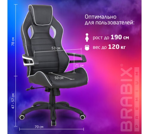 Кресло компьютерное BRABIX "Techno Pro GM-003", экокожа, черное/серое, вставки серые, 531814 Кресло компьютерное BRABIX "Techno Pro GM-003", экокожа, черное/серое, вставки серые, 531814