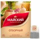 Чай МАЙСКИЙ 